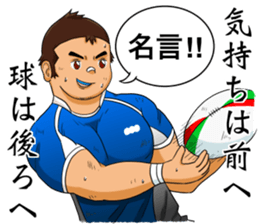 Rugby Player Tah-kun sticker #8130044