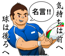 Rugby Player Tah-kun sticker #8130044