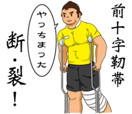 Rugby Player Tah-kun sticker #8130047
