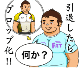 Rugby Player Tah-kun sticker #8130049