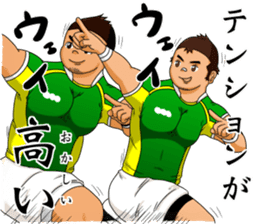 Rugby Player Tah-kun sticker #8130052
