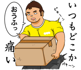 Rugby Player Tah-kun sticker #8130053
