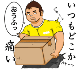 Rugby Player Tah-kun sticker #8130053