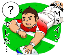Rugby Player Tah-kun sticker #8130054