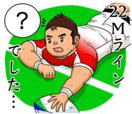 Rugby Player Tah-kun sticker #8130054