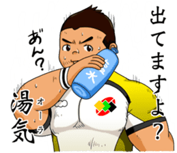 Rugby Player Tah-kun sticker #8130055