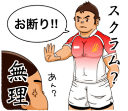 Rugby Player Tah-kun sticker #8130056