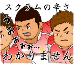 Rugby Player Tah-kun sticker #8130057