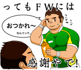 Rugby Player Tah-kun sticker #8130059