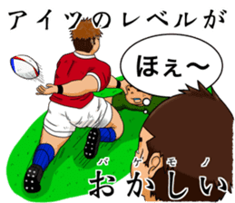Rugby Player Tah-kun sticker #8130060