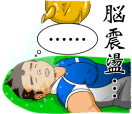 Rugby Player Tah-kun sticker #8130062