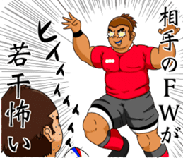 Rugby Player Tah-kun sticker #8130067