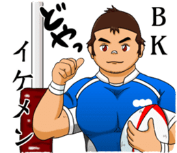 Rugby Player Tah-kun sticker #8130068