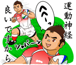 Rugby Player Tah-kun sticker #8130069