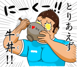 Rugby Player Tah-kun sticker #8130070