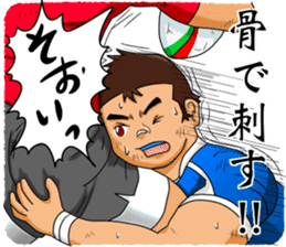 Rugby Player Tah-kun sticker #8130071