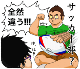 Rugby Player Tah-kun sticker #8130074