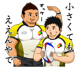Rugby Player Tah-kun sticker #8130075