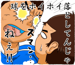 Rugby Player Tah-kun sticker #8130077