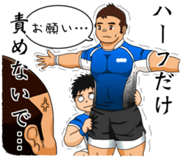 Rugby Player Tah-kun sticker #8130078