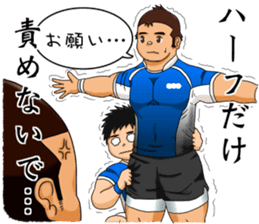 Rugby Player Tah-kun sticker #8130078