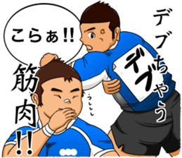 Rugby Player Tah-kun sticker #8130079