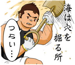 Rugby Player Tah-kun sticker #8130082