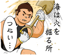 Rugby Player Tah-kun sticker #8130082