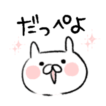 new,Japanese North Kanto dialect,  cat sticker #8130484