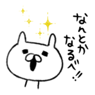 new,Japanese North Kanto dialect,  cat sticker #8130485
