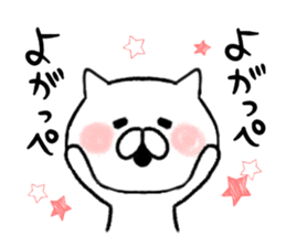 new,Japanese North Kanto dialect,  cat sticker #8130486