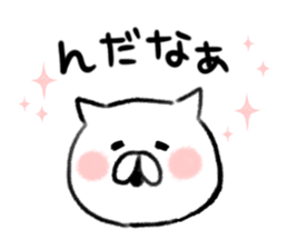 new,Japanese North Kanto dialect,  cat sticker #8130487