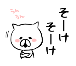 new,Japanese North Kanto dialect,  cat sticker #8130488