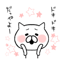 new,Japanese North Kanto dialect,  cat sticker #8130489