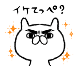 new,Japanese North Kanto dialect,  cat sticker #8130490