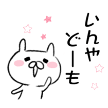 new,Japanese North Kanto dialect,  cat sticker #8130491
