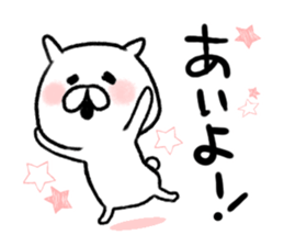 new,Japanese North Kanto dialect,  cat sticker #8130492