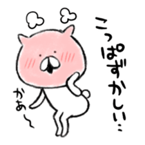 new,Japanese North Kanto dialect,  cat sticker #8130493