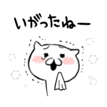 new,Japanese North Kanto dialect,  cat sticker #8130494