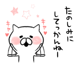 new,Japanese North Kanto dialect,  cat sticker #8130496