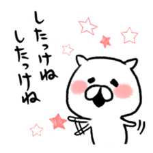 new,Japanese North Kanto dialect,  cat sticker #8130498
