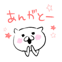 new,Japanese North Kanto dialect,  cat sticker #8130499