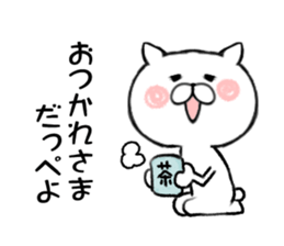 new,Japanese North Kanto dialect,  cat sticker #8130500