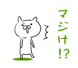 new,Japanese North Kanto dialect,  cat sticker #8130501