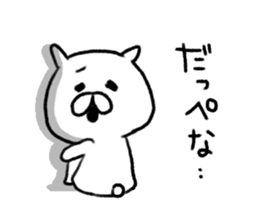 new,Japanese North Kanto dialect,  cat sticker #8130503