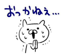 new,Japanese North Kanto dialect,  cat sticker #8130505