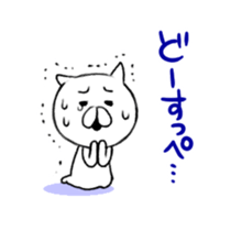 new,Japanese North Kanto dialect,  cat sticker #8130506