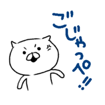 new,Japanese North Kanto dialect,  cat sticker #8130507
