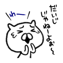 new,Japanese North Kanto dialect,  cat sticker #8130508