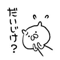 new,Japanese North Kanto dialect,  cat sticker #8130509